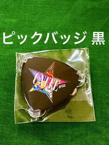 B'z UNITE 02 가챠가챠 피크 배치 블랙 검정 미개봉