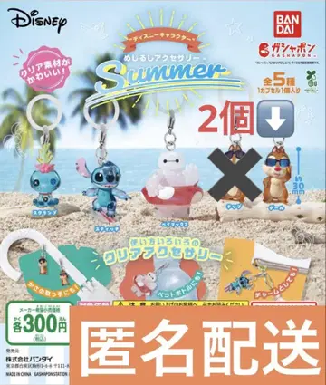 디즈니 캐릭터 메지루시 액세서리 SUMMER 5개 (데일 2개)