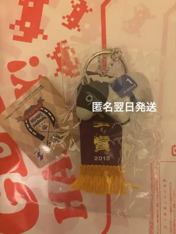 골드십 다이토 한정판 우승 레이가 포함된 소프트 비닐 피규어 볼 체인