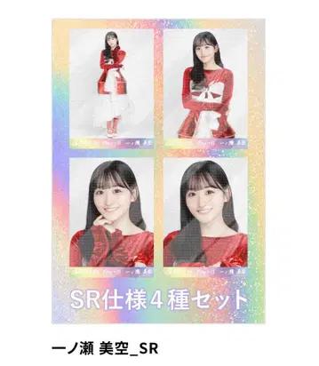 노기 코레 이치노세 미쿠 SR