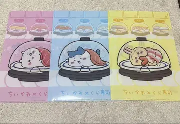 쿠라스시 치이카와 클리어 파일