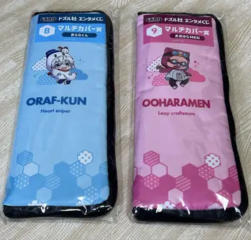 도즈루 엔터테인먼트 복권 멀티 케이스 2개 세트
