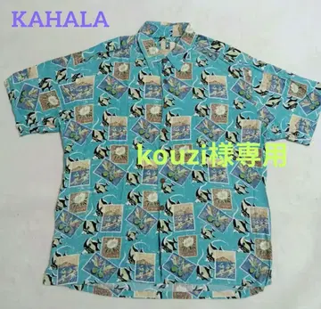 새상품급 하와이산 KAHALA 카할라 알로하 셔츠 XL 트로피컬 패턴