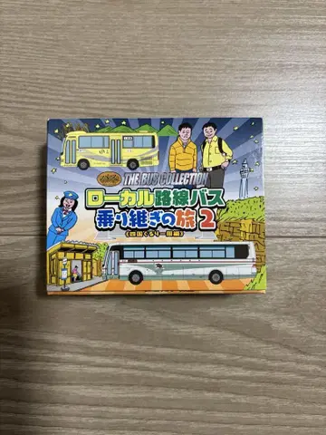 토미텍 N 버스 컬렉션 지역 버스 환승 여행 2 시코쿠 구...