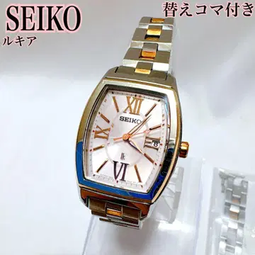 SEIKO 세이코 루키아 솔라 핑크 실버 골드