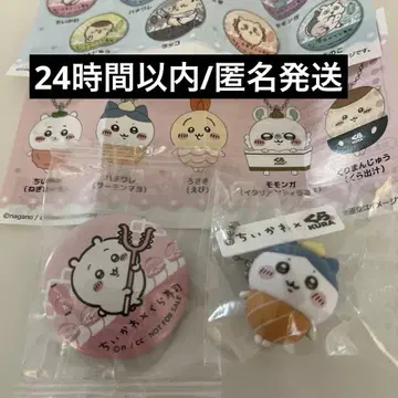 치이카와 쿠라스시 벳쿠라폰 피규어 하치와레 캔뱃지 치이카와