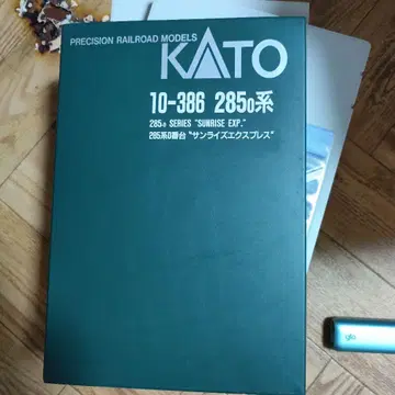 KATO 285계 선라이즈 EXP 9량 편성