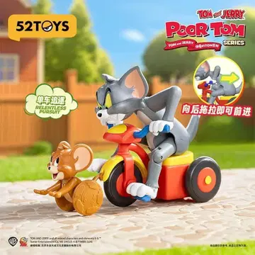톰과 제리 POOR TOM SERIES 피규어