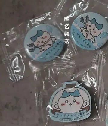 치이카와 (먼작귀) 하치와레 쿠라스시 한정판 빅라폰 캔뱃지 마그넷 시트