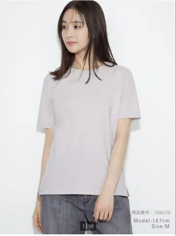PLST 멀티 펑션 크루넥 티셔츠 (반팔)