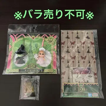위키드 WICKED 큐피 세트 극장 오리지널 가챠 제일복권
