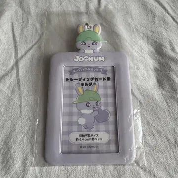 JOCHUM 트레이딩 카드 홀더