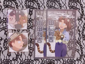 닌타마 란타로 난자타운 야마다 리키치 세트