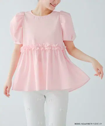 택 포함 새상품 백리본 절개 프릴 블라우스