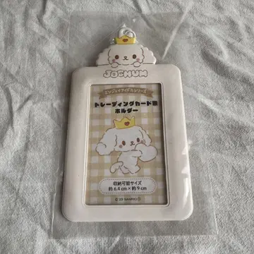 JOCHUM RURU 트레이딩 카드 홀더