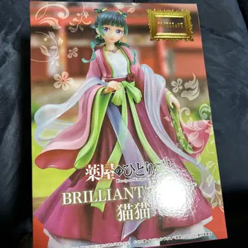 '약사의 혼잣말' BRILLIANT 피규어 고양이 고양이