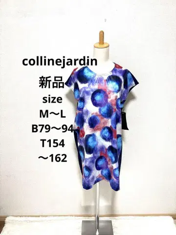 새상품 상의 튜닉 M~L