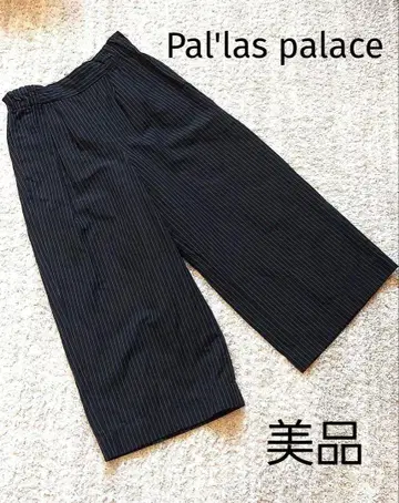 새상품급 팔라스 팰리스 린넨 코튼 와이드 팬츠