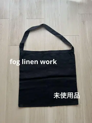 "fog linen work" 요한 사선 가방, 블랙, 미사용품