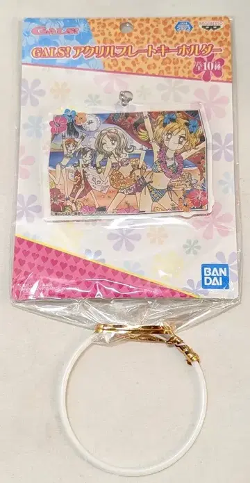 반다이 아크릴 플레이트 키링 GALS! 타입 C
