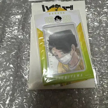 하이큐!! 생일 카드 홀더 (특제 카드 2장 포함) 사쿠하 세이오