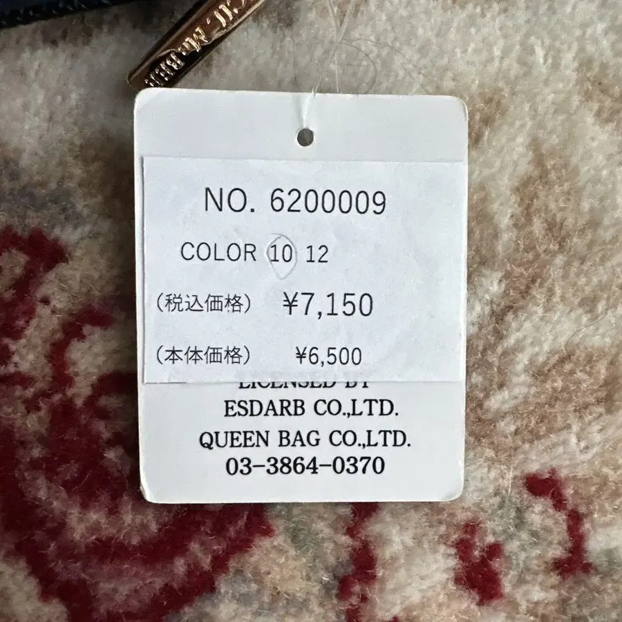 12번째 상품 이미지