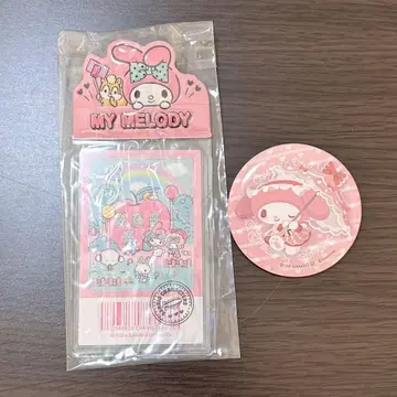 마이멜로디 2개 세트