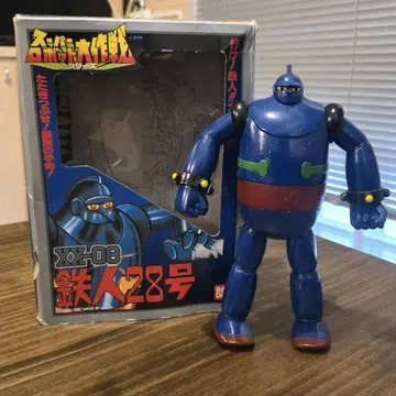 슈퍼로봇 대작전 시리즈 XX-08 철인28호 소프트 비닐 BANDAI