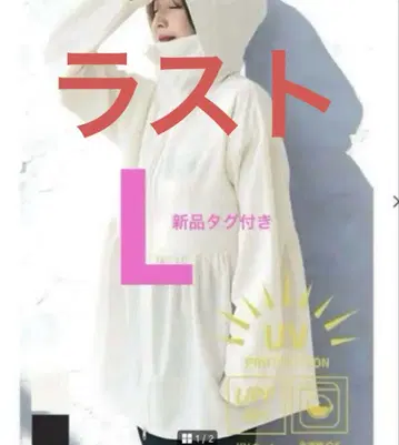 UV 컷 개더 후드티 L