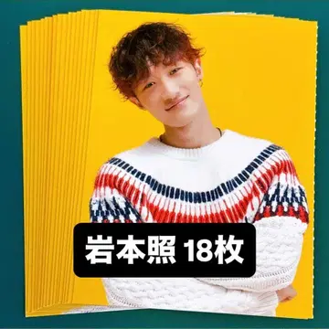 이와모토 히카루 Myojo 2021년 양면 골판지 생카드 18장