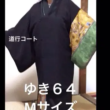 순수 실크 도행 코트