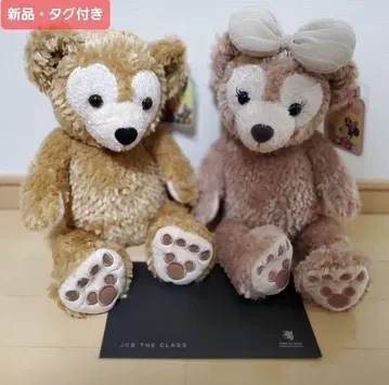 닷피와 셰리 메이 봉제 인형 세트