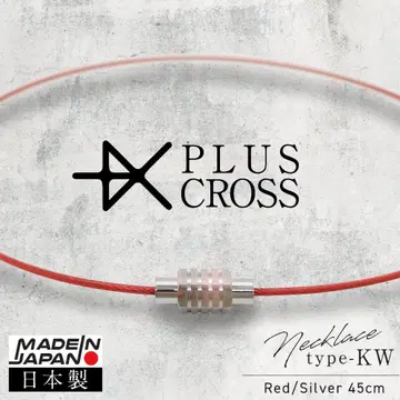 PLUSCROSS KW RD/SV 45cm 전자파 대책 건강 스트레스