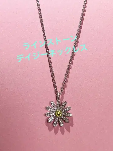 데이지 꽃 목걸이 반짝이는 목걸이 큐빅