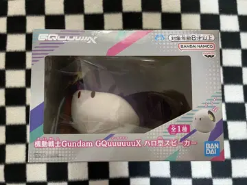기동전사 건담 GQuuuuuuX 지크 액스 할로형 스피커
