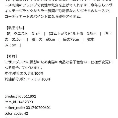 6번째 상품 이미지