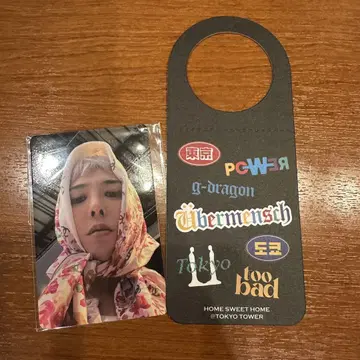G-DRAGON 지용 FANPLUSONE PARTY 도쿄 타워