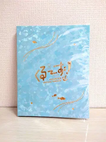 쿠루스 린 브로마이드 앨범