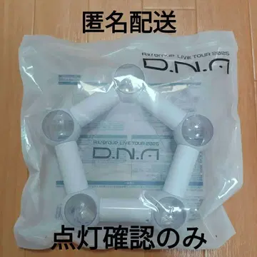 A! group D.N.A. 응원봉