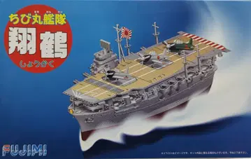 FUJIMI 꼬마마루 함대 꼬마마루 함대 쇼카쿠 꼬마마루 12