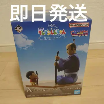 제일복권 짱구는 못말려 A상 맹세 명장면 비네트 피규어