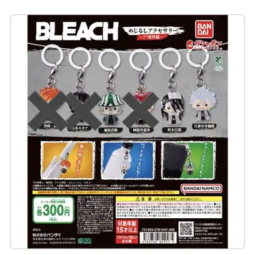 BLEACH 메지루시 액세서리 사신계 편 3종류