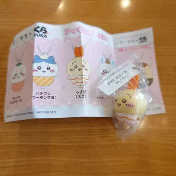 쿠라스시 치이카와 오리지널 피규어 토끼