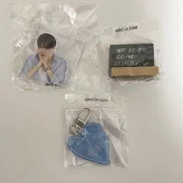 TREASURE 하루토 캡슐 토이 팝업