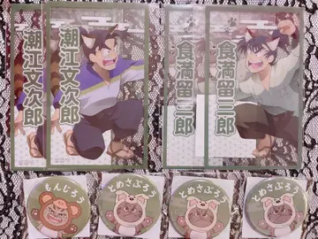 닌타마 란타로 난자타운 시오에 몬지로 쿠마 류자부로 세트