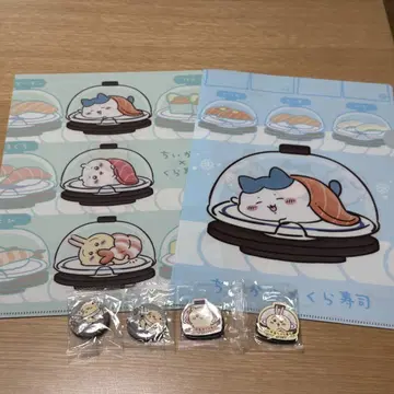 쿠라스시 치이카와 (먼작귀) 굿즈 세트