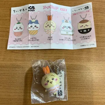 치이카와 쿠라스시 토끼 피규어