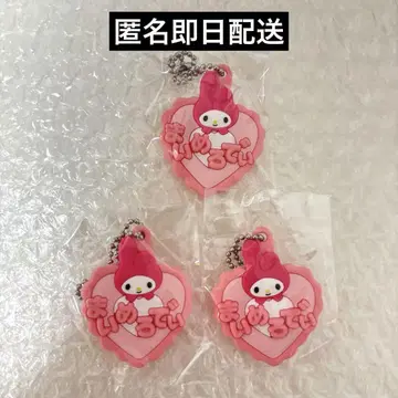 마이멜로디 메르헨 공방 이름 키링 3개 세트