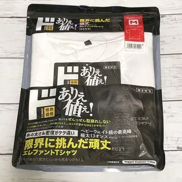 새상품 돈키 엘리펀트 티셔츠 M 화이트 13온스 하드 원단