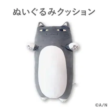 로토 봉제 인형 쿠션 니지산지 카노